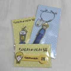 長尾謙杜 なにわのにわ 3点セットのサムネイル