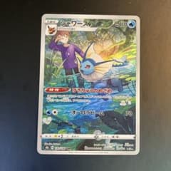 シャワーズ CHR S8b VMAXクライマックス 189/184 - メルカリ