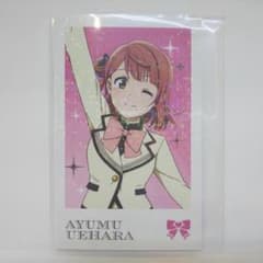 ラブライブ！ニジガク 虹が咲く場所 5th ポラロイド風ホログラムトレカ 歩夢のサムネイル