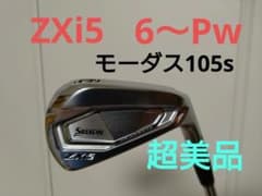 Srixon ZXi5 アイアンセット 5本セットのサムネイル