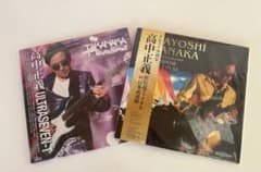 【アナログLP盤】高中正義デビュー50周年、2023年ULTRASEVEN-T アナログLP盤】デビュー50周年、2023年ULTRASEVEN-T - メルカリ