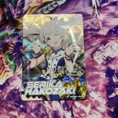 カードフォリオ　箱崎星梨花　MLRのサムネイル