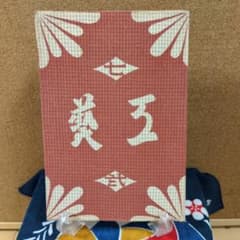 工藝〜七十二号。柳宗悦監修、芹沢銈介装丁。 - メルカリ