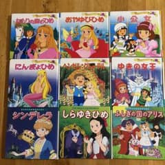 世界名作ファンタジー＆はじめての世界名作えほん 41冊セット　ポプラ社　送料込み 世界名作ファンタジー/はじめての世界名作えほん絵本 9冊セット ポプラ