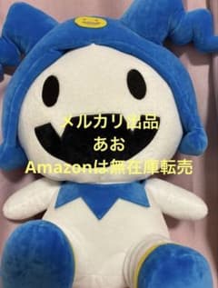아틀라스 잭서리 점보 봉제인형 여신 환생 페르소나