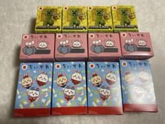 ちいかわ　マイクラ　ハッピーセット　マック　１２個セット売り　新品未使用