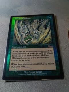 mtg 隠れたるテナガザル foilのサムネイル