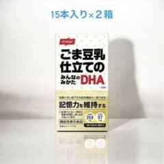 【新品未開封⭐️】ニッスイ ごま豆乳仕立てのみんなのみかたDHA 15本×2箱のサムネイル