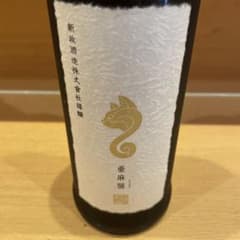 最新　亜麻猫2025 常温発送致します。価格交渉致します 最新 亜麻猫2025 常温発送致します。価格交渉致します - メルカリ