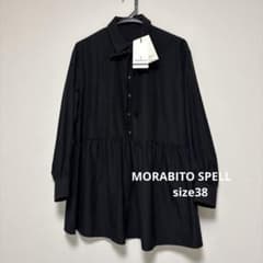 モラビトスペル 黒色長袖ブラウス タグ付新品未使用【¥58300】 秋