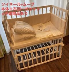 ベビーベッド 布団セット付き《そいねーる＋ムーブ》 - メルカリ