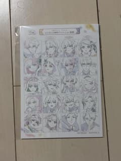 にじさんじ 6周年特典のサムネイル