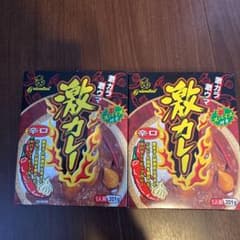 オリエンタル　激カレーのサムネイル