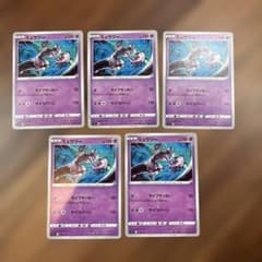 24 ミュウツー ライフサッカー sI スタートデッキ100 170/414 - メルカリ