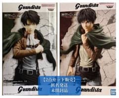 [2 점 세트 판매] 진격의 거인 Grandista 리바이 & 엘렌 예거