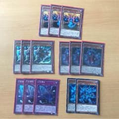 幻影騎士団パーツ☆値下げしました☆のサムネイル