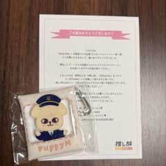 Stray Kids スキズ 推し旅 スンミン PuppyMクリアスクエアケース Stray Kids スキズ 推し旅 スンミン PuppyMクリアスクエアケース
