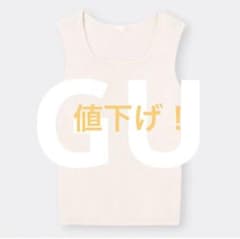 GU リブスクエアネックニットタンクトップのサムネイル