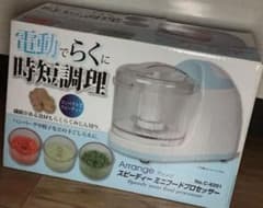 ハローキティ キッズ用ピーラー 皮むき器 :: Mercari｜DEJAPAN