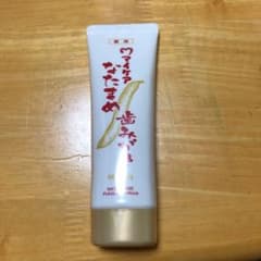 マイケア 薩摩刀豆 なたまめ歯みがき 120gのサムネイル