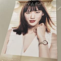 綾瀬はるかSEIKO LUKIA Lady Gold タペストリー ポスター 綾瀬はるかSEIKO LUKIA Lady Gold タペストリー ポスター - メルカリ