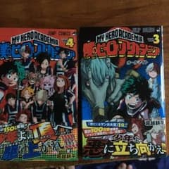 僕のヒーローアカデミアのサムネイル