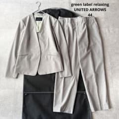 大きいサイズ✨グリーンレーベルリラクシング カチリラ パンツスーツ