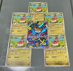 シャリタツ　きゃくよせのサムネイル