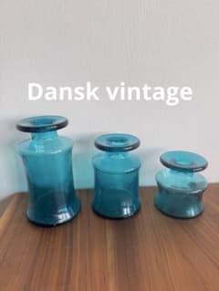 Dansk Designs フランス製 ヴィンテージフラワーベース 3点セット Dansk Designs フランス製 ヴィンテージフラワーベース 3点セット