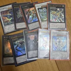 M*d様 遊戯王 エクシーズ・シンクロモンスター 10枚セットら、のサムネイル