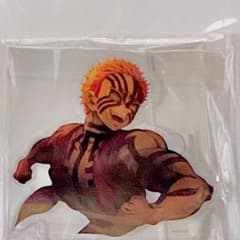 鬼滅の刃 無限城編 第一章 アクリルスタンドA 猗窩座のサムネイル