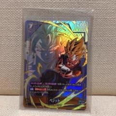 ドラゴンボール カード フュージョンワールド ベジット UC☆ パラレル