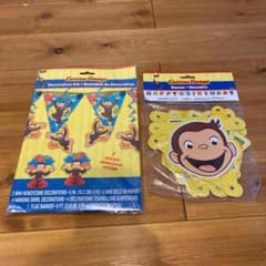 【新品・未使用】おさるのジョージ バースデーパーティーグッズのサムネイル