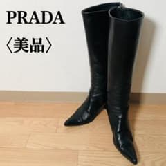 ビックサイズ/定価9万円/美品/PRADA (プラダ)チャッカブーツ/スエード茶/30cm/EU11/ITALY製/9D8B310-45 チャッカブーツ PRADA(プラダ) 靴・ブーツ・サンダル(メンズ) - 海外