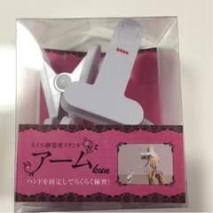 ネイル練習用スタンドのサムネイル