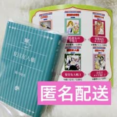 れもん様 リクエスト 2点 まとめ商品のサムネイル