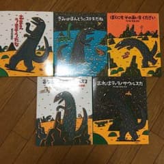 絵本のサムネイル