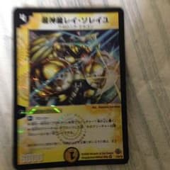 デュエマのサムネイル
