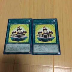 遊戯王のサムネイル