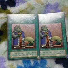 遊戯王　成金ゴブリンのサムネイル