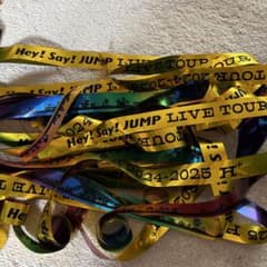 Hey! Say! JUMP LIVE TOUR H 2024-2025 銀テ - メルカリ