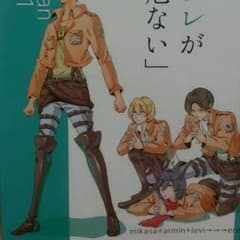 me様限定！のサムネイル
