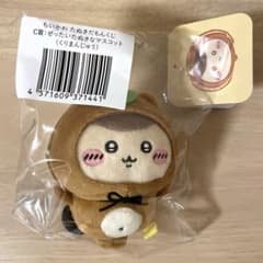 たぬきだもんくじ ちいかわ C賞 くりまんじゅう - メルカリ