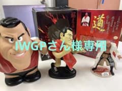 新春セール アントニオ猪木フィギア&貯金箱 (おまけKEIJI MUTOH)) 最終値下げ アントニオ猪木フィギア&貯金箱 (おまけKEIJI MUTOH