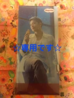 ☆専用です☆ ハーゲンダッツ 佐藤健のサムネイル