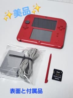 美品 Nintendo 2DS レッド 本体のサムネイル