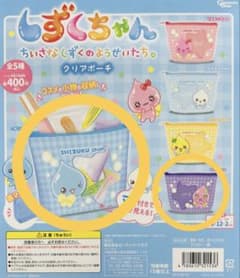 しずくちゃん ロゼちゃん クリアポーチ ガチャガチャ 2個セットのサムネイル