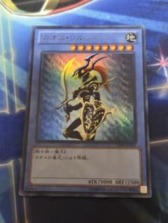 遊戯王 カオスソルジャー ウルトラ 15AY - メルカリ