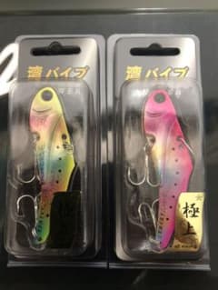 ベイトブレス　湾バイブアンサー　極上2個のサムネイル