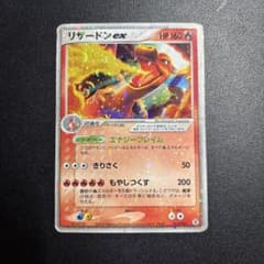 ポケモンカード リザードンex 012/052 - メルカリ